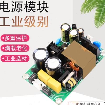 24V1A1.5A开关电源板模块宽电压三相电380V输入内置隔离ACDC转3u.