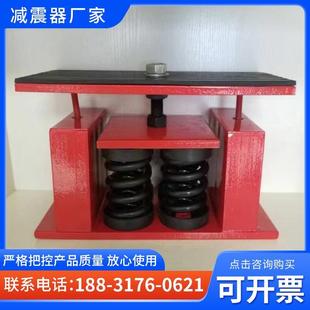 减震器 JA型可调节阻尼弹簧减振器水泵风机冷水空调机设备座装
