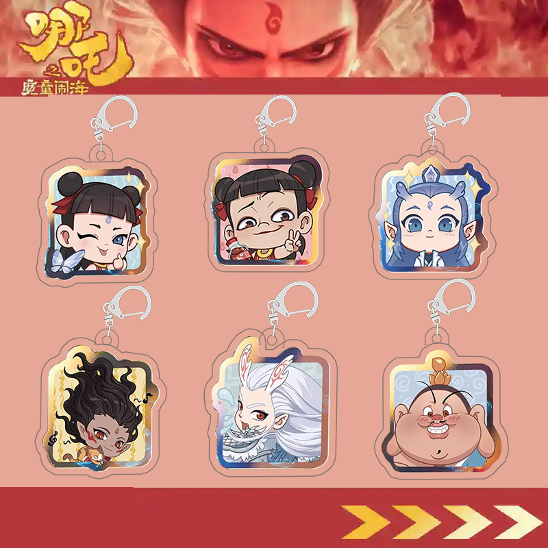 哪吒2魔童闹海周边同人谷