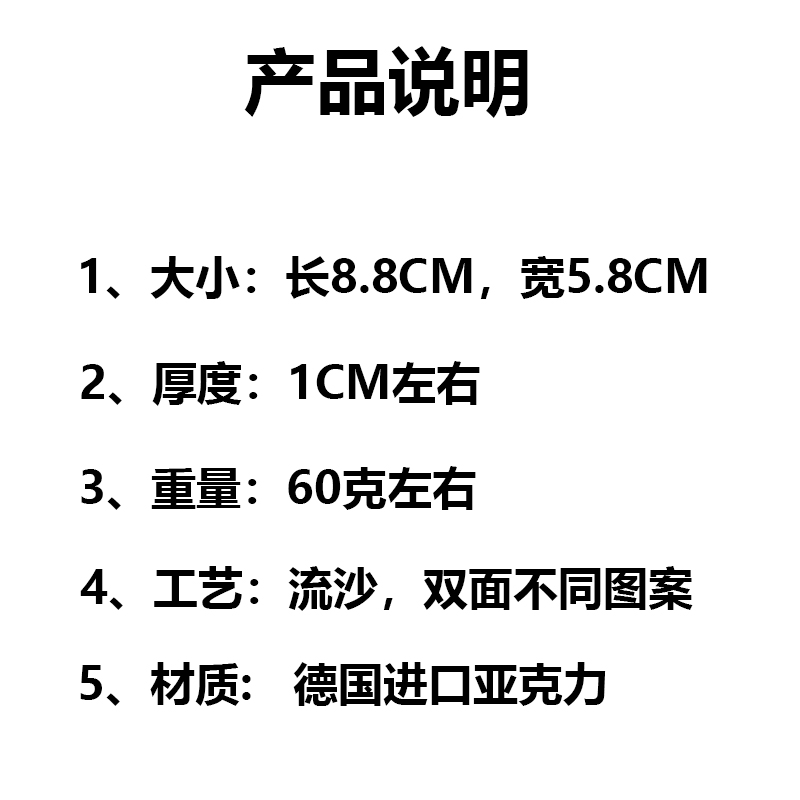 原神周边同人亚克力书包