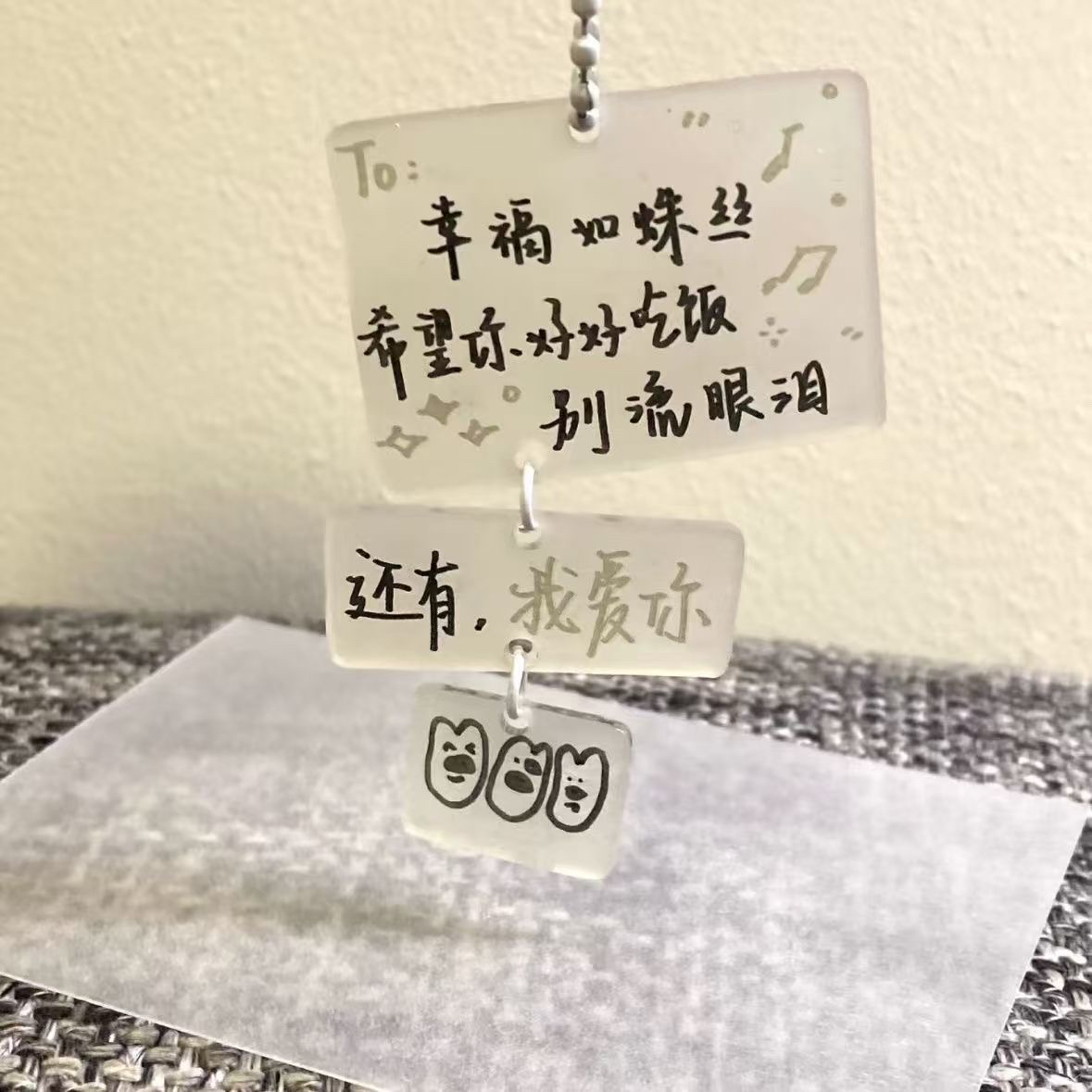 希望你好好吃饭别流泪高