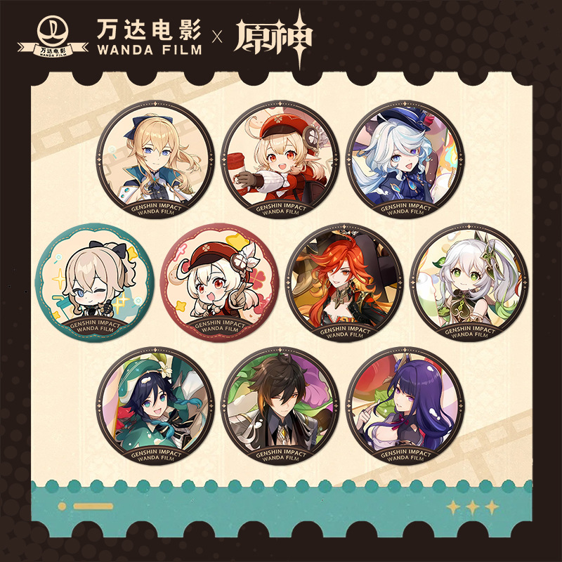 原神周边4周年吧唧徽章温