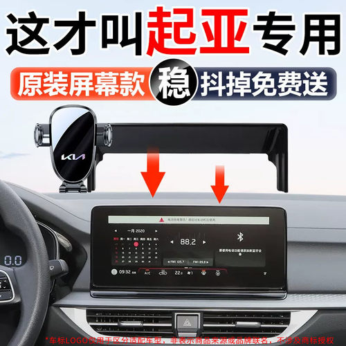 原厂专用手机架无异响可横屏超稳
