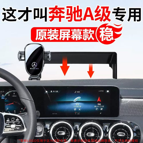 原厂专用手机架无异响可横屏超稳