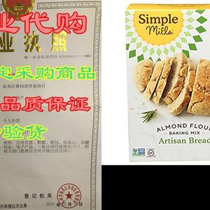 速发Simple Mills Almond Flour Baking Mix, Gluten Free Artis