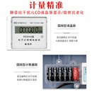 网红家用单相电度表220v出租房电表迷你小型独立智能电量显示电能