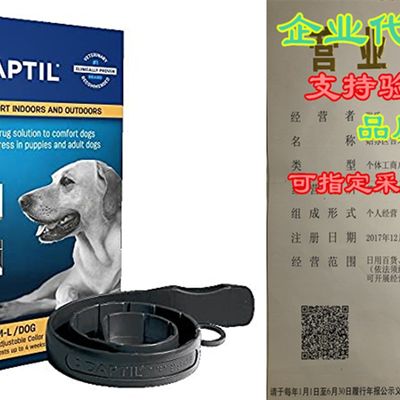 速发Adaptil Dap Calm On - The - Go Dog Appeasing Pheromone O