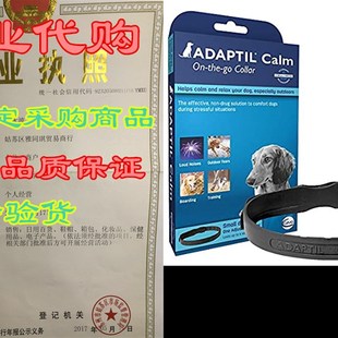 Collar All The 速发Adaptil Con Dogs Calm for Sizes