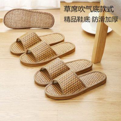 网红Home summer grass linen m rattan men and women room sand