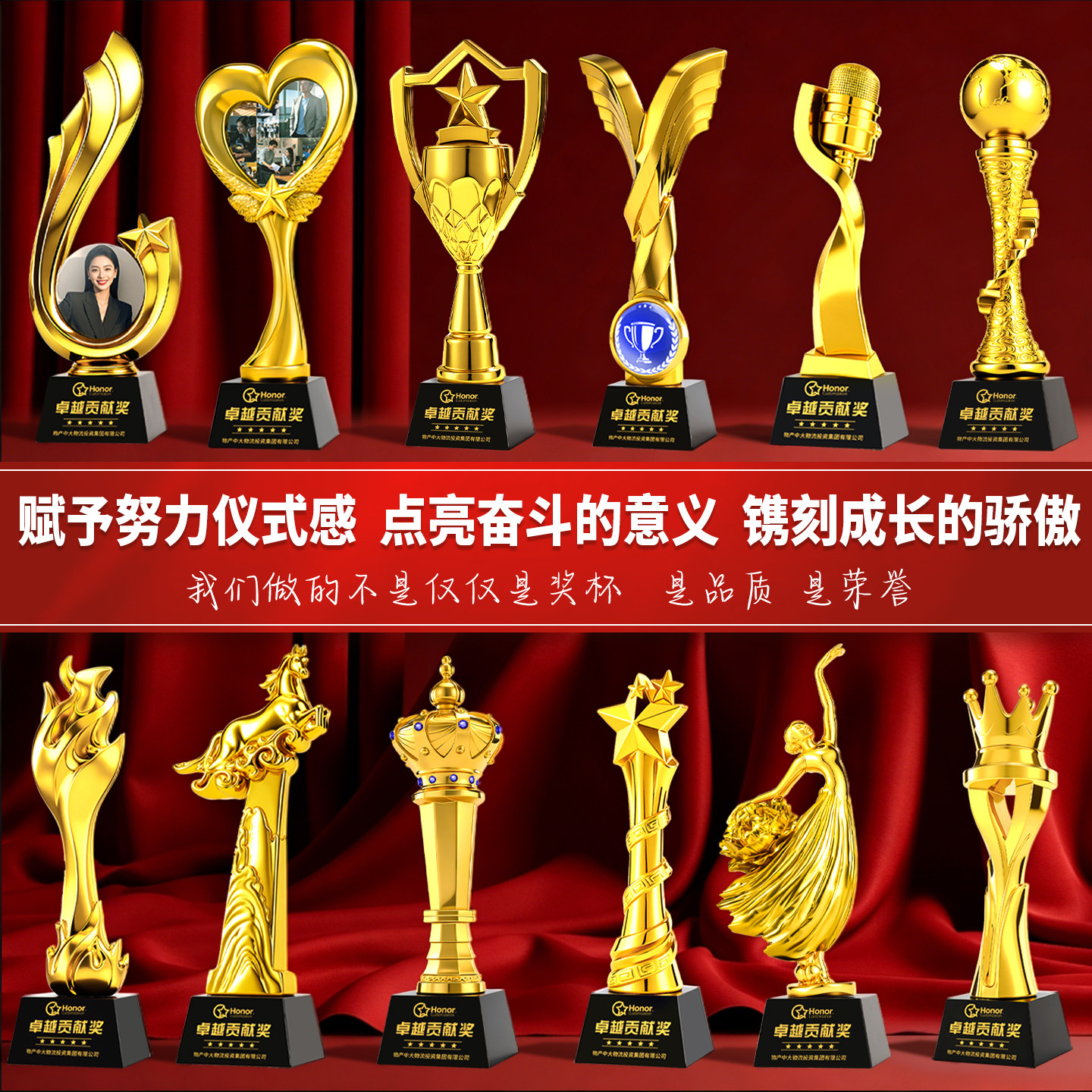 龙年新款金灿灿的奖杯厂家直销图片