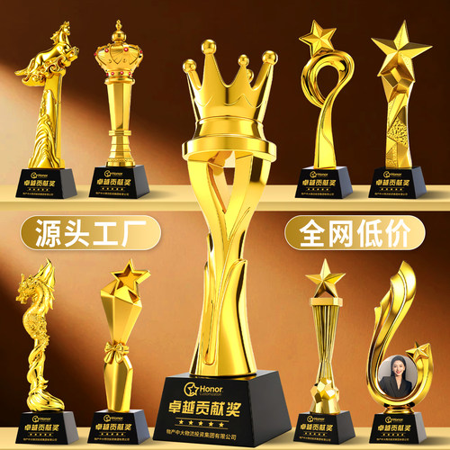 奖杯厂家一个起订量大可优惠