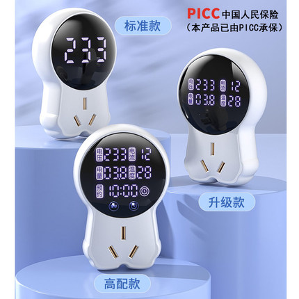 新能源车电动汽车充电转换器免地线接地宝通用插座10a转16a随车充
