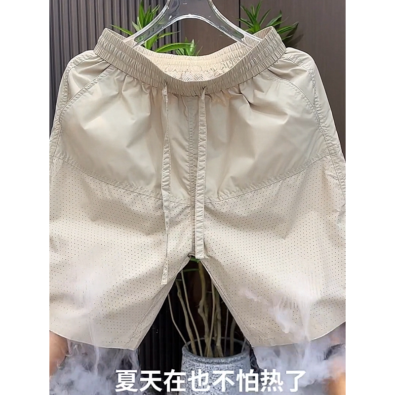 夏季新款激光打孔透气休闲短裤男简约时尚百搭宽松速干冰丝五分裤