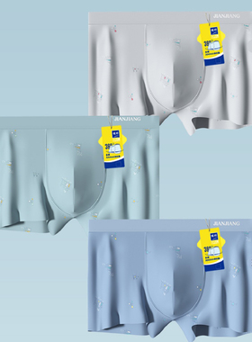 新款健将8L786莫代尔短裤抗菌无痕男四角裤运动透气宽松平角内裤