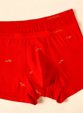 健将8K298莫代尔薄款透气无痕舒适四角短裤抗菌运动宽松男士内裤