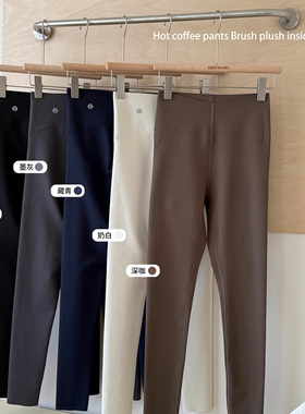 佐丹伊88008秋冬外穿加厚加绒磨毛热咖啡裤高腰提臀收腹瑜伽裤女