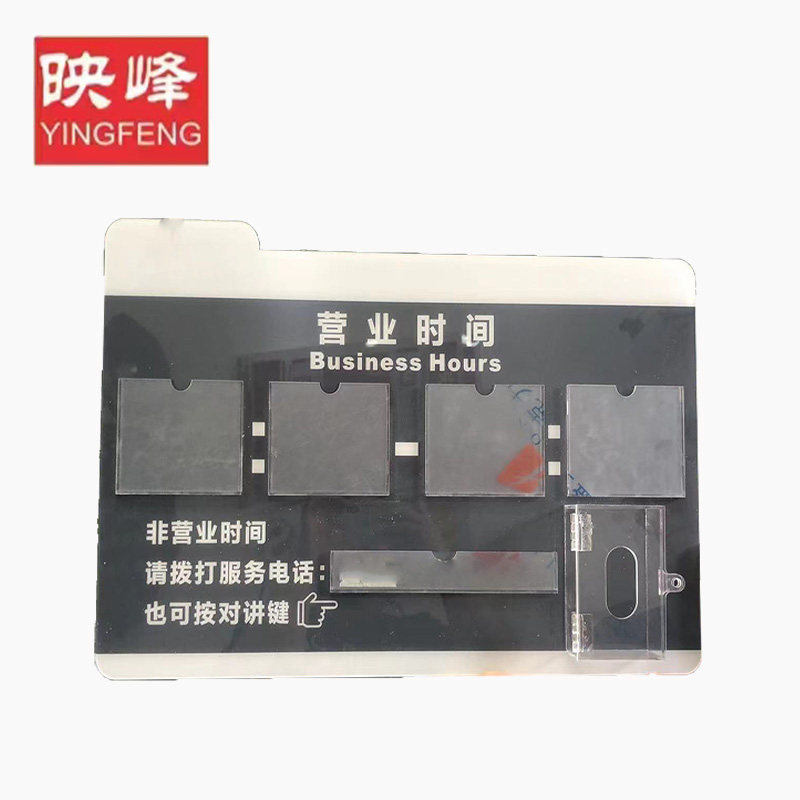 亚克力标识牌定做透明压克力广告标志牌/提示牌/付款