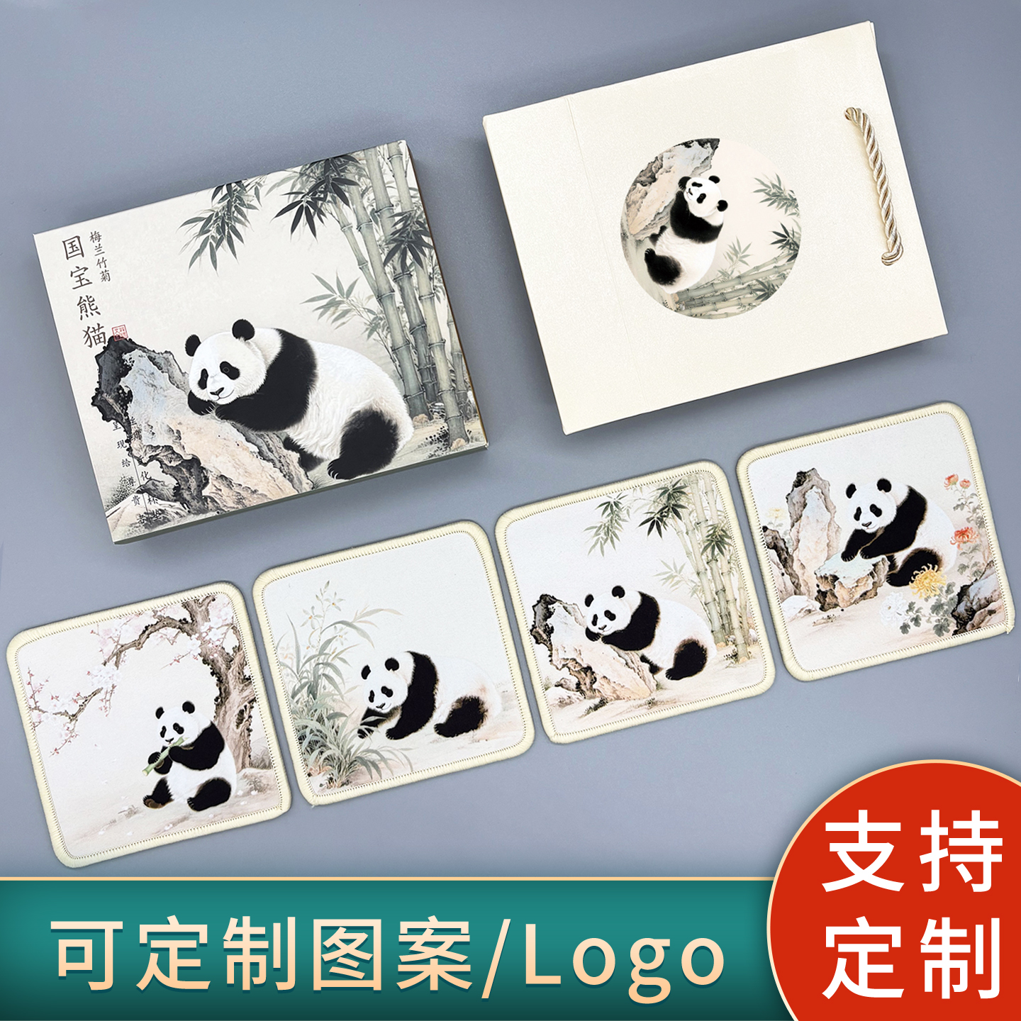 丝绸杯垫熊猫文创中国特色小礼物送老外国人出国伴手礼北京纪念品
