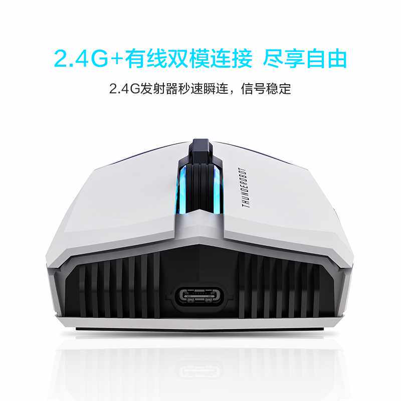 THOR ML702 듀얼 모드 무선 게임 마우스 2.4G 유선 RGB 긴 배터리 수명 DPI 8000