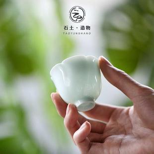 陶云尚 茶盏功夫茶具单杯小茶碗 德化白瓷手工品茗杯陶瓷茶杯薄胎