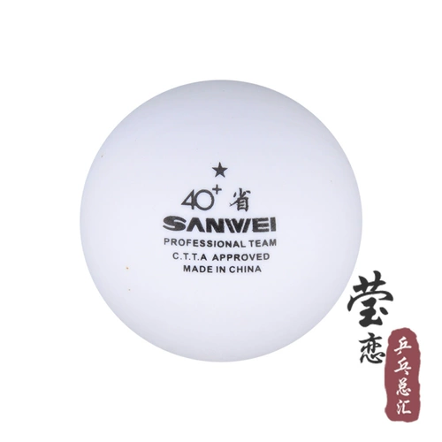 Инглиан Трехмерный настольный теннис один -40+ тренировочный мяч 1 звезда 100 Новый материал.
