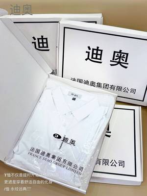 无痕Polo衫男女同款纯色商务