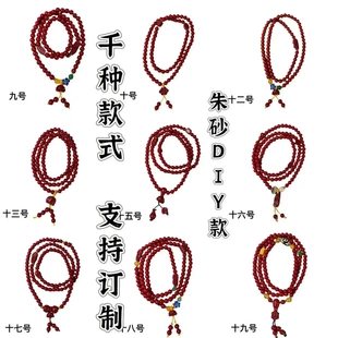 帝王血龙木手串玉化松明子透光原木文玩珠子108盘玩男女手链佛珠