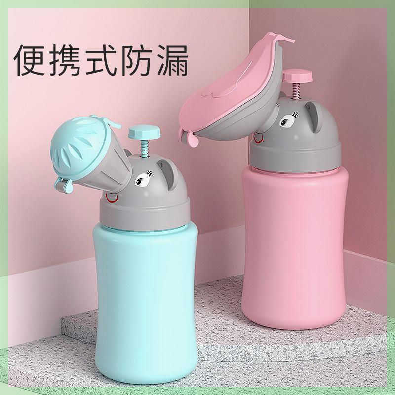 儿童便携式小便器车载应急尿壶旅行马桶女宝宝接尿器男小孩子夜壶