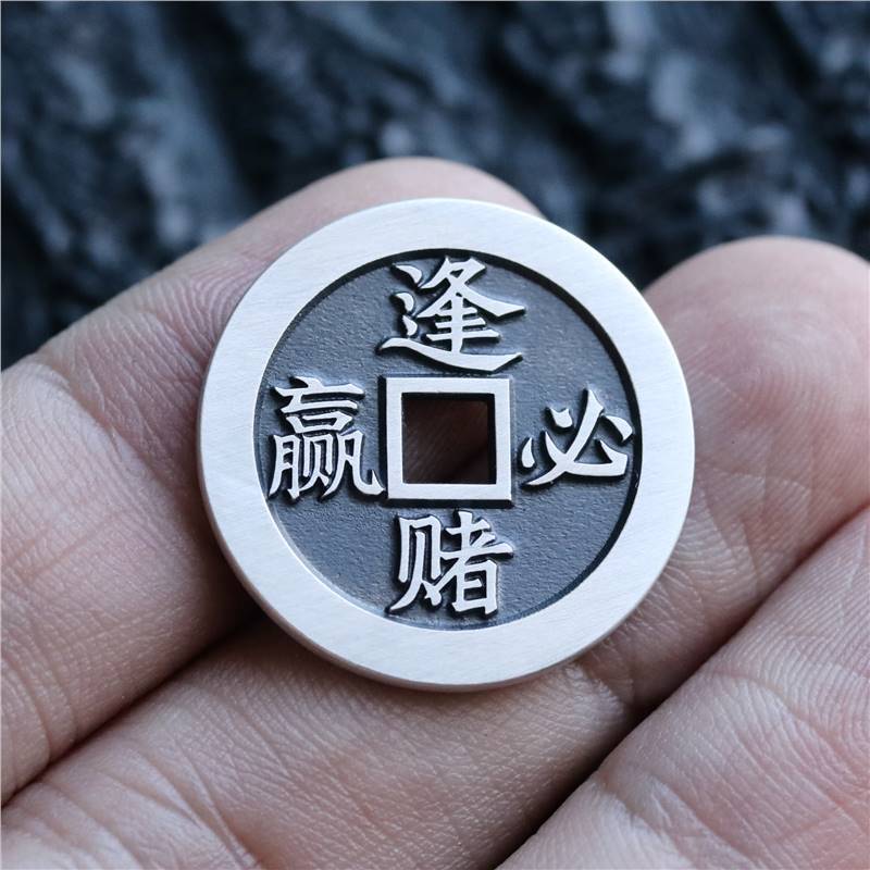 逢赌必赢25mm精工通杀古法手工银币挂坠吊坠打麻将赢钱神器好手气