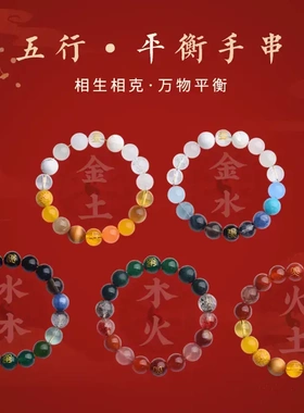 五行缺金补金白水晶手链天然平衡乾为天卦白色属金喜金饰品手串