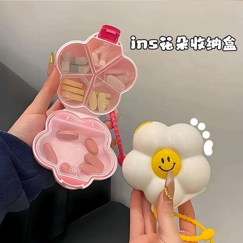多巴胺花朵便携式药盒随身携带