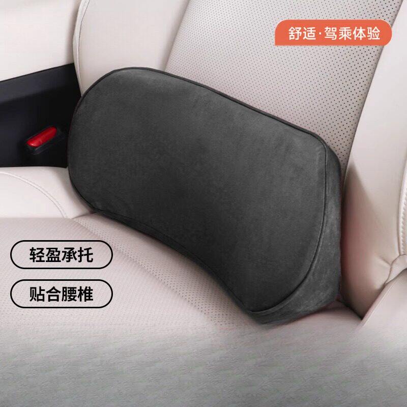 汽车腰靠靠垫薄款小尾椎车载靠枕