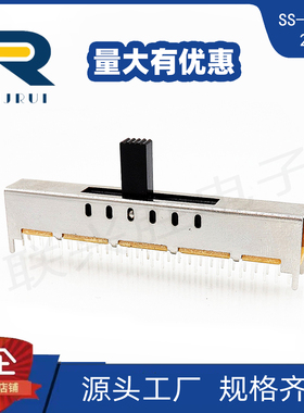 SS-411D01收录音机波段滑动开关11档4P11T拨动开关