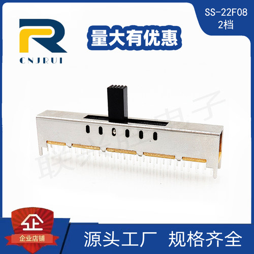 CNJRUI拨动开关拨动开关