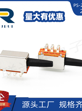 PS-22I48 双排六脚直键开关 2P2T 错位脚对讲机推动按键复位开关