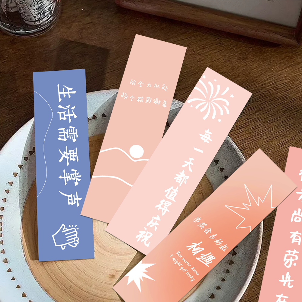 小清新治愈励志创意文字祝福书签30张学生文艺送同学朋友暧心卡片