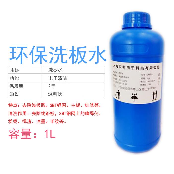 美国CRC70自喷三防漆PR2043防潮胶pcb电线路板绝缘透明快干保护剂