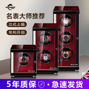 摇表器机械表自动上炼 炼 防磁表盒转表器手表摇摆器放置器晃表器