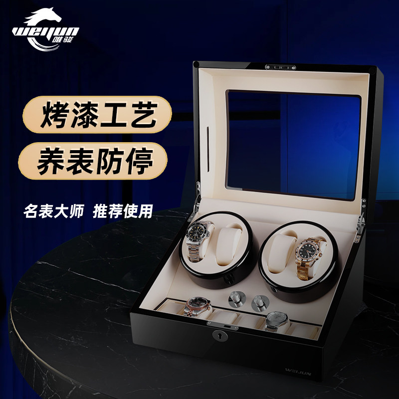唯骏摇表器机械表家用自动上弦收纳手表盒上炼 炼 晃表摇摆放置转