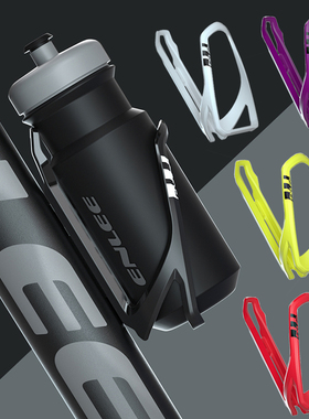 Enlee自行车水壶架PC塑料公路山地车水杯架骑行装备自行车配件