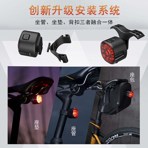 ENLEE自行车灯尾灯智能感应刹车公路山地车防雨尾灯骑行装备配件