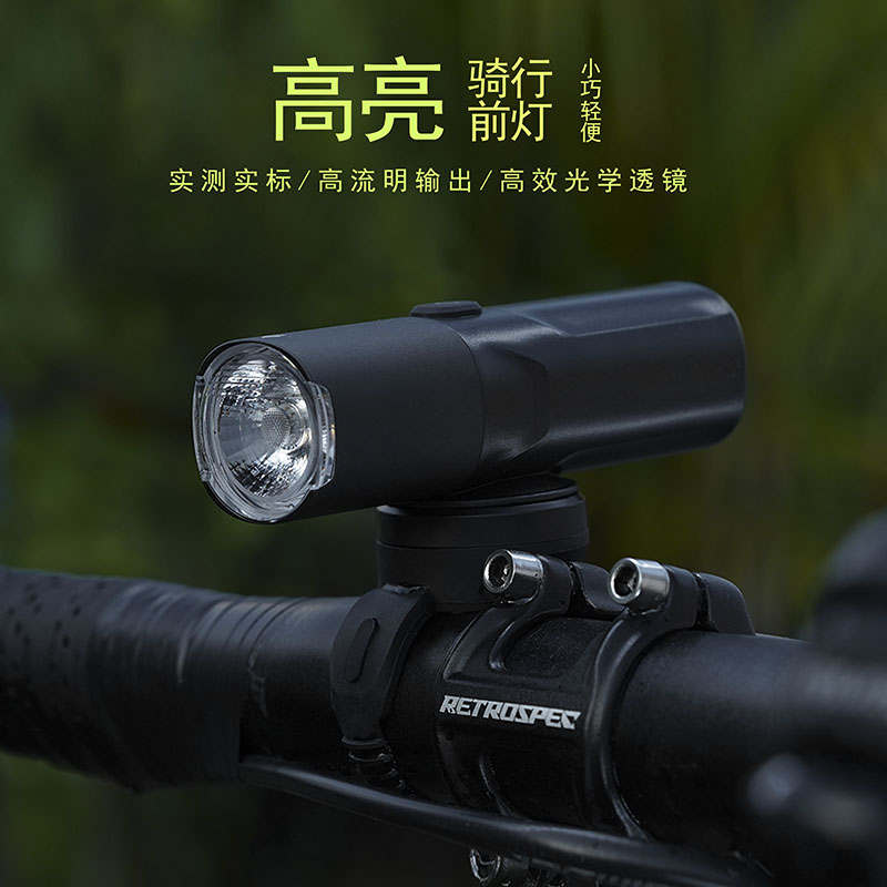 ENLEE自行车灯夜骑灯强光手电筒USB充电防水前灯山地黑夜骑行装备