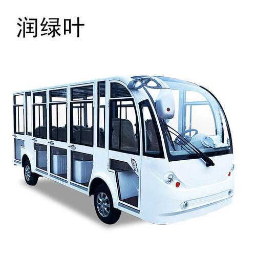 润绿叶14座电动观光车四轮全封闭景区旅游营区工厂公园机场摆渡