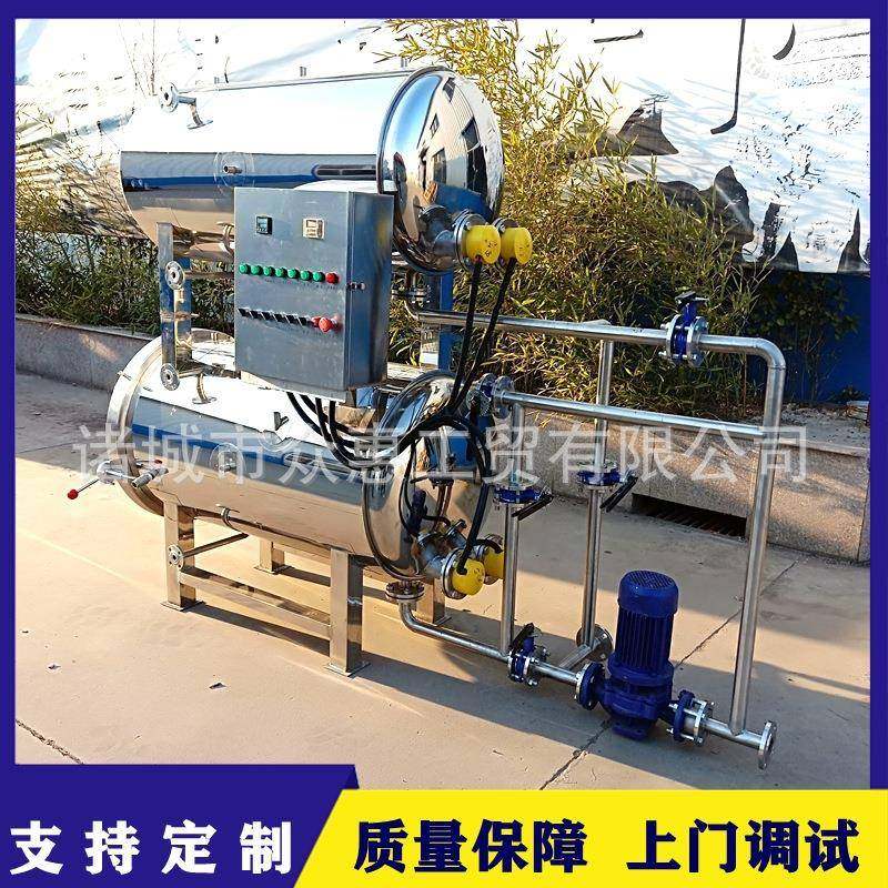 玉米高温杀菌锅真空包装宠物粮鸡胸肉灭菌机瓶装龟苓膏杀菌釜,清洗/食品/商业设备,其他食品加工设备,淘宝优惠券,粉丝福利购,淘宝优惠卷