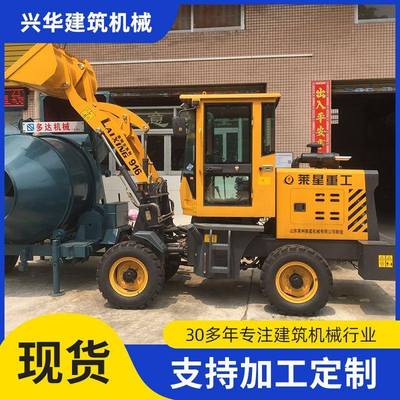 四驱中型装载车供应工程建筑长臂推土铲车轮胎式农用铲运车