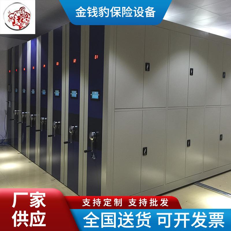 智能密集柜手摇轨道密集架病历档案柜财务凭证资料柜工厂文件柜