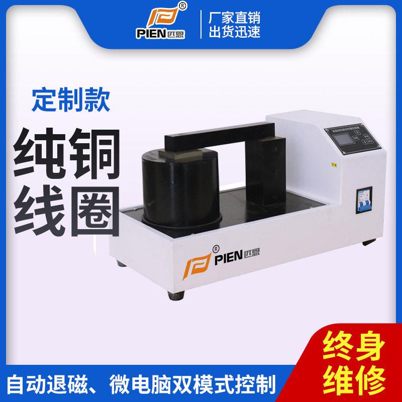 便携电磁感应轴承加热器微电脑数显安装齿轮台式小型轴承加热器