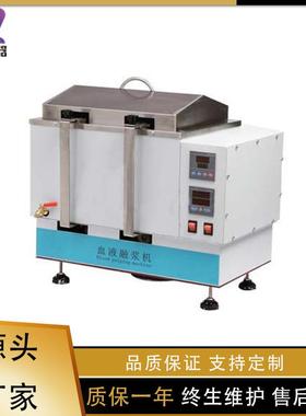 6联多功能融浆机CYSC-6全自动水浴化浆机