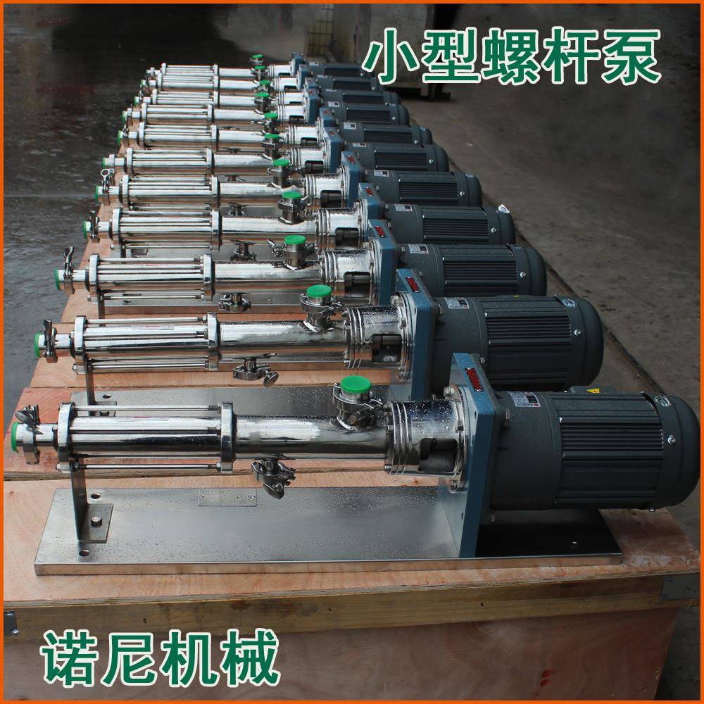 微型螺杆泵RV12.2小型计量泵树脂浆料螺杆泵加药点胶螺杆泵