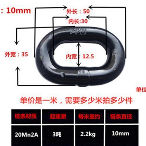 国铁链条g8F0级锰钢起重吊索具标链手链葫芦拉条桥用链条拖车链..